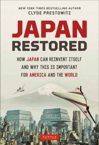 cover of the book Japan Restored: How Japan Can Reinvent Itself and Why This Is Important for America and the World