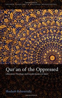 cover of the book Qur’an of the Oppressed: Liberation Theology and Gender Justice in Islam