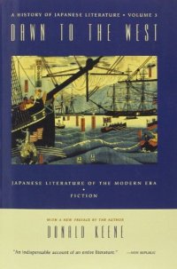 cover of the book Dawn to the West: Japanese Literature of the Modern Era - Fiction