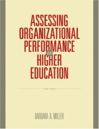 cover of the book Assessing Organizational Performance in Higher Education