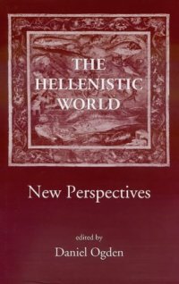 cover of the book The Hellenistic World: New Perspectives