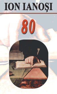 cover of the book 80