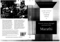 cover of the book Marathi