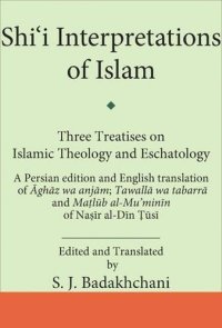 cover of the book Shi’i Interpretations of Islam: Three Treatises on Theology and Eschatology