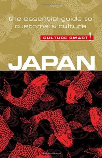 cover of the book Japan: The Essential Guide to Customs & Culture