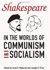 cover of the book Shakespeare in the World of Communism and Socialism