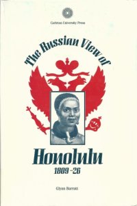 cover of the book The Russian View of Honolulu, 1809-1826