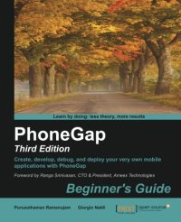 cover of the book PhoneGap: Beginner’s Guide