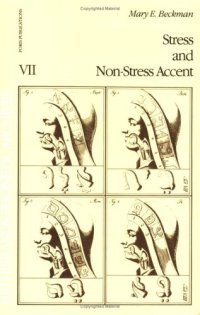 cover of the book Stress and Non-Stress Accent