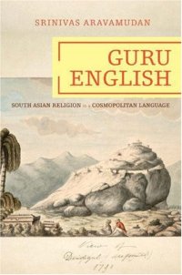 cover of the book Guru English: South Asian Religion in a Cosmopolitan Language