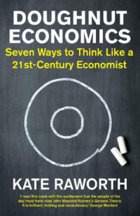 cover of the book Doughnut Economics: Seven ways to think like a 21st-century economist