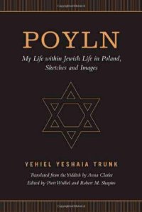 cover of the book Poyln: My Life within Jewish Life in Poland, Sketches and Images