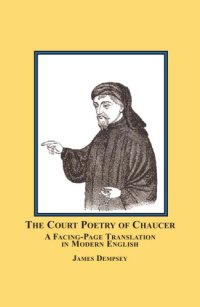 cover of the book The Court Poetry of Chaucer: A Facing-Page Translation in Modern English