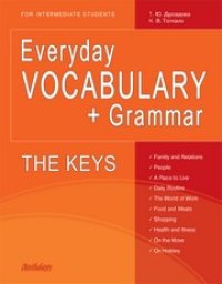 cover of the book The Keys for Everyday VOCABULARY + Grammar (Ключи)