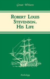 cover of the book Жизнь Роберта Льюиса Стивенсона (Robert Louis Stevenson. His Life)