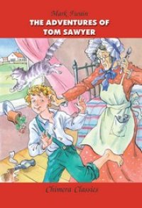 cover of the book Приключения Тома Сойера (The Adventures of Tom Saweyr)