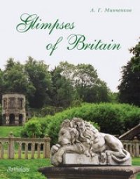 cover of the book Glimpses of Britain (Взгляд на Британию)