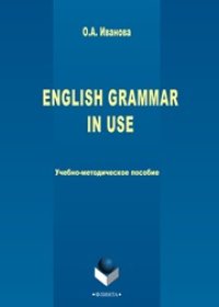 cover of the book English Grammar in use