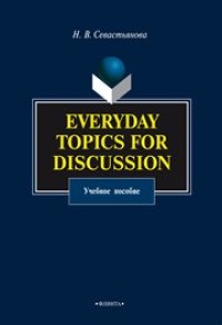 cover of the book Everyday Topics for Discussion