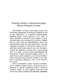 cover of the book Дарвинизм Том I Часть I