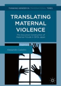 cover of the book Translating Maternal Violence: The Discursive Construction of Maternal Filicide in 1970s Japan