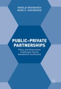 cover of the book Public–Private Partnerships: Policy and Governance Challenges Facing Kazakhstan and Russia