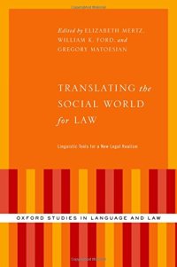 cover of the book Translating the social world for law : linguistic tools for a new legal realism