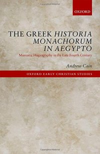 cover of the book The Greek Historia Monachorum in Aegypto : monastic hagiography in the late fourth century