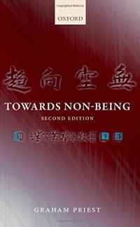 cover of the book Towards non-being : the logic and metaphysics of intentionality