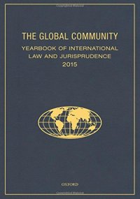 cover of the book The Global Community Yearbook of International Law and Jurisprudence 2015