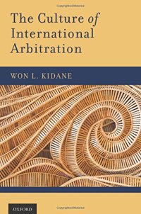 cover of the book The culture of international arbitration