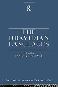 cover of the book The Dravidian Languages