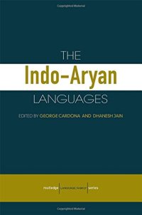 cover of the book The Indo-Aryan Languages