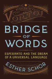 cover of the book Bridge of Words: Esperanto and the Dream of a Universal Language