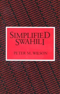 cover of the book Simplified Swahili