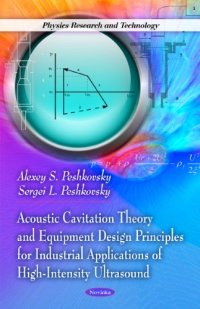 cover of the book Acoustic Cavitation Theory and Equipment Design Principles for Industrial Applications of High-Intensity Ultrasound