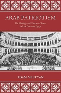 cover of the book Arab Patriotism. The Ideology and Culture of Power in Late Ottoman Egypt