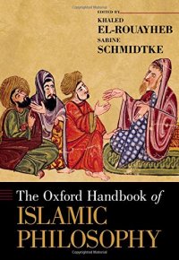 cover of the book The Oxford Handbook of Islamic Philosophy