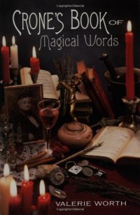 cover of the book Crone’s Book of Magical Words