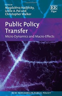 cover of the book Public Policy Transfer: Micro-Dynamics and Macro-Effects