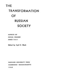 cover of the book The transformation of Russian society: aspects of social change since 1861