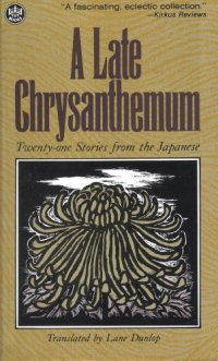 cover of the book A Late Chrysanthemum: Twenty-one Stories from the Japanese