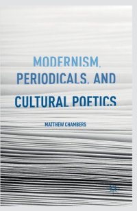 cover of the book Modernism, periodicals, and cultural poetics