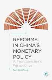 cover of the book Reforms in China’s monetary policy : a frontbencher’s perspective