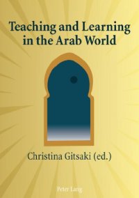 cover of the book Teaching and Learning in the Arab World