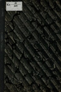 cover of the book Что и как читать молодым коммунистам