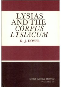 cover of the book Lysias and the Corpus Lysiacum