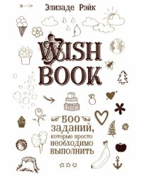 cover of the book Wish Book. 500 Заданий, которые просто необходимо выполнить