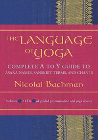 cover of the book The Language of Yoga: Complete A-to-Y Guide to Asana Names, Sanskrit Terms, and Chants