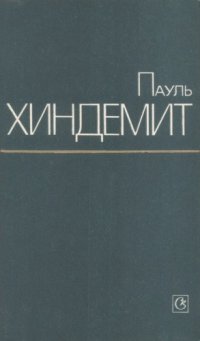 cover of the book Статьи и материалы